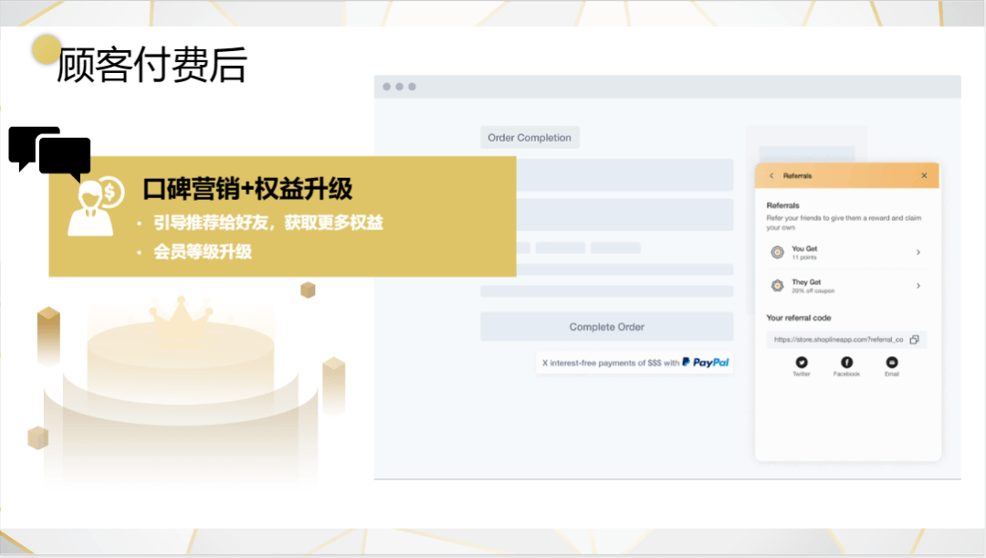 皇冠信用网会员如何注册_亚马逊会员日售出3亿件商品皇冠信用网会员如何注册!独立站如何玩转会员系统爆单?