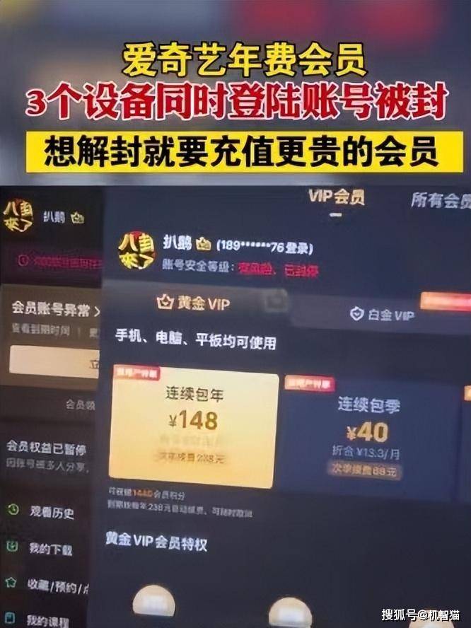 皇冠信用网正版会员_视频会员涨价又减配皇冠信用网正版会员,这几个正版平台免费又好用