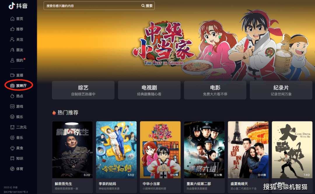 皇冠信用网正版会员_视频会员涨价又减配皇冠信用网正版会员,这几个正版平台免费又好用