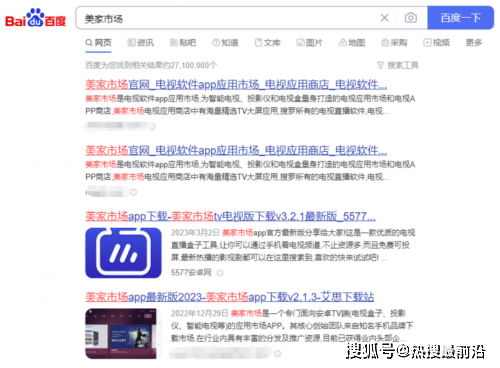 怎么开皇冠信用盘会员_乐视电视怎么看cctv怎么开皇冠信用盘会员?最详细操作攻略在这里!