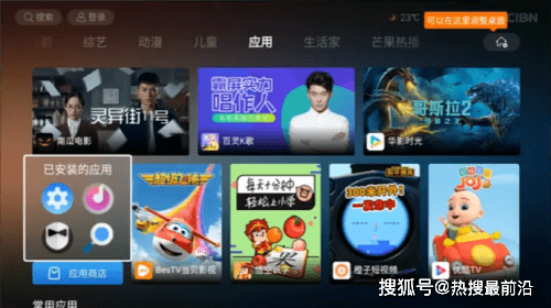 怎么开皇冠信用盘会员_乐视电视怎么看cctv怎么开皇冠信用盘会员?最详细操作攻略在这里!