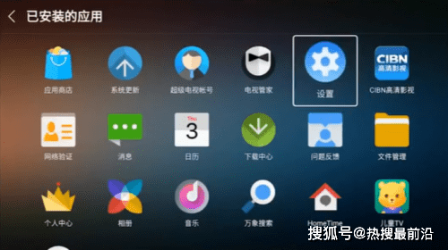怎么开皇冠信用盘会员_乐视电视怎么看cctv怎么开皇冠信用盘会员?最详细操作攻略在这里!