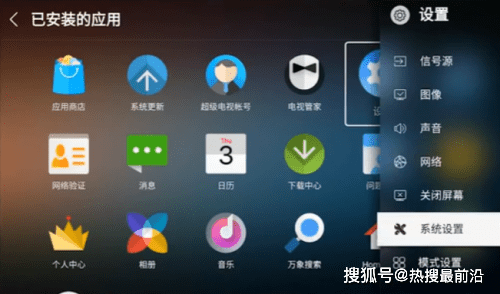 怎么开皇冠信用盘会员_乐视电视怎么看cctv怎么开皇冠信用盘会员?最详细操作攻略在这里!