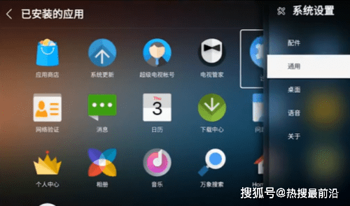 怎么开皇冠信用盘会员_乐视电视怎么看cctv怎么开皇冠信用盘会员?最详细操作攻略在这里!
