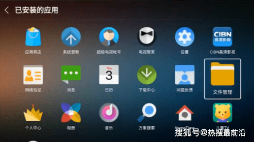 怎么开皇冠信用盘会员_乐视电视怎么看cctv怎么开皇冠信用盘会员?最详细操作攻略在这里!