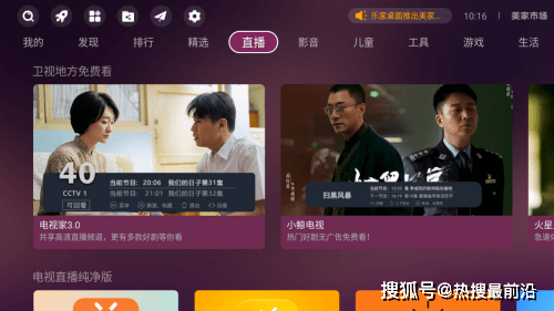 怎么开皇冠信用盘会员_乐视电视怎么看cctv怎么开皇冠信用盘会员?最详细操作攻略在这里!