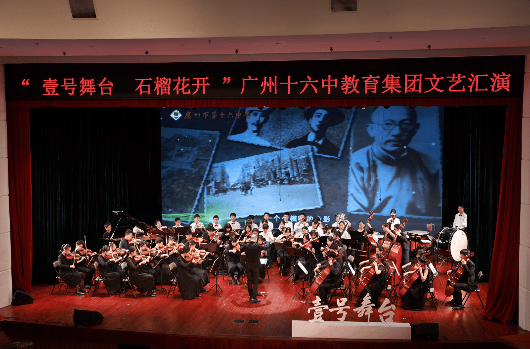 皇冠信用网开号_壹号舞台皇冠信用网开号,石榴花开