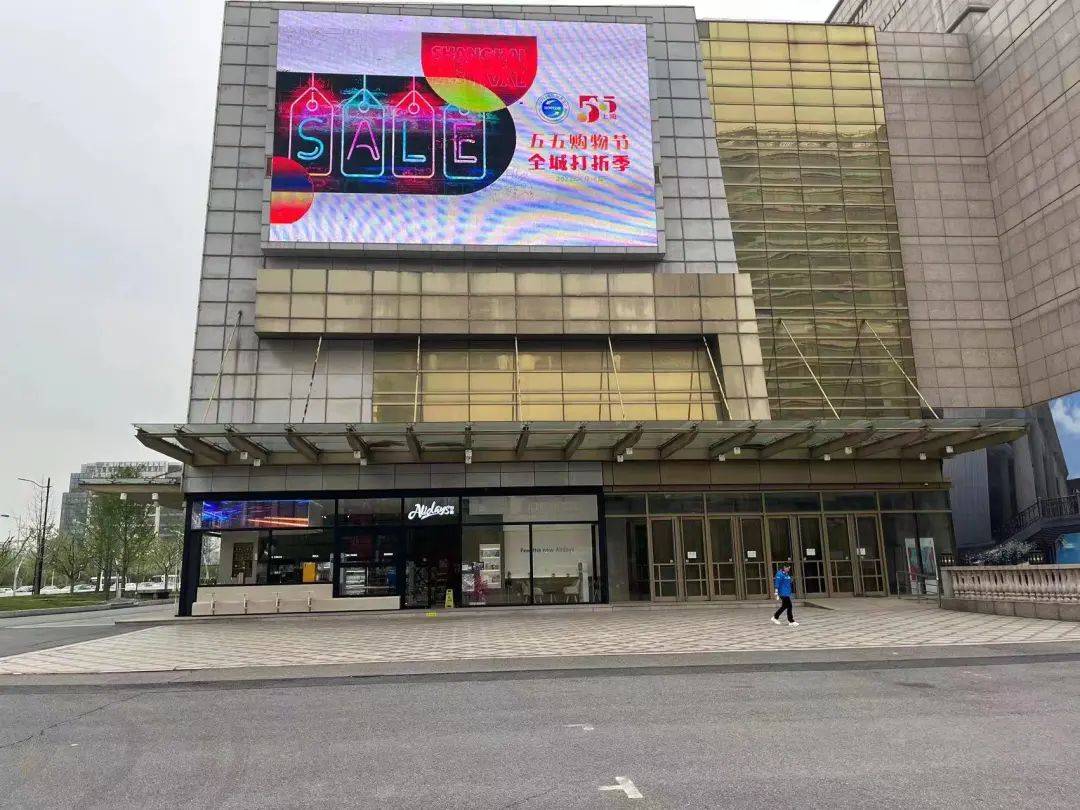 皇冠信用网出租足球_营造“五五购物节”浓厚氛围皇冠信用网出租足球!普陀区掀起全域宣传热潮