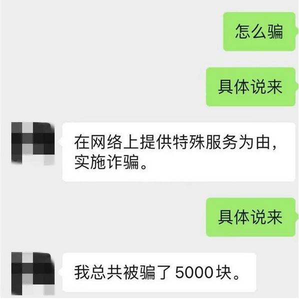 皇冠信用盘会员注册网址_骗子又双叒叕升级诈骗手段皇冠信用盘会员注册网址!这些诈骗套路你见过吗?