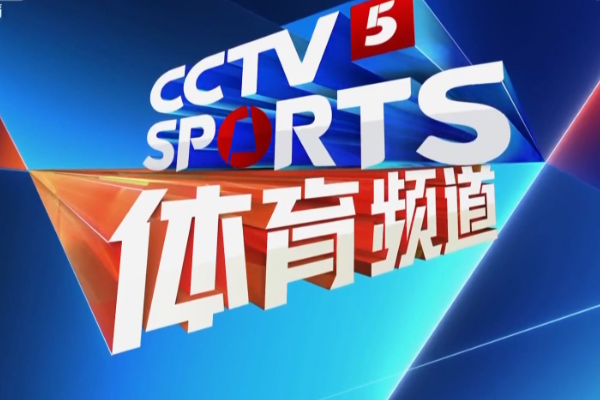 拉齐臭足球直播_哪里可以看足球直播拉齐臭足球直播?