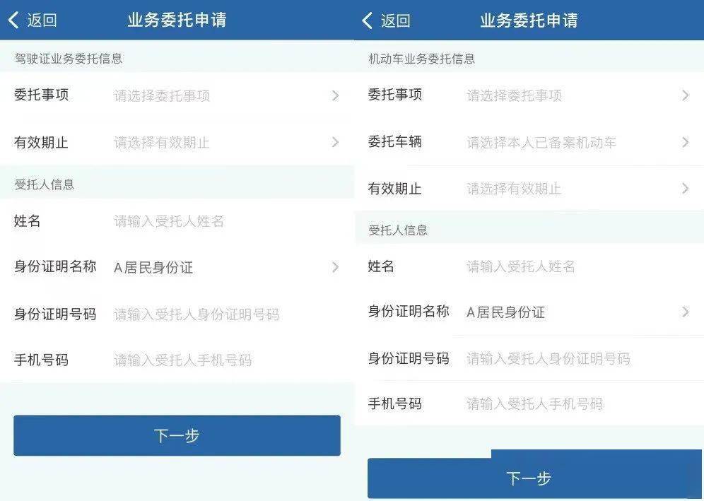 皇冠信用网在线申请_电子委托在线申请皇冠信用网在线申请,代办安全又便捷!