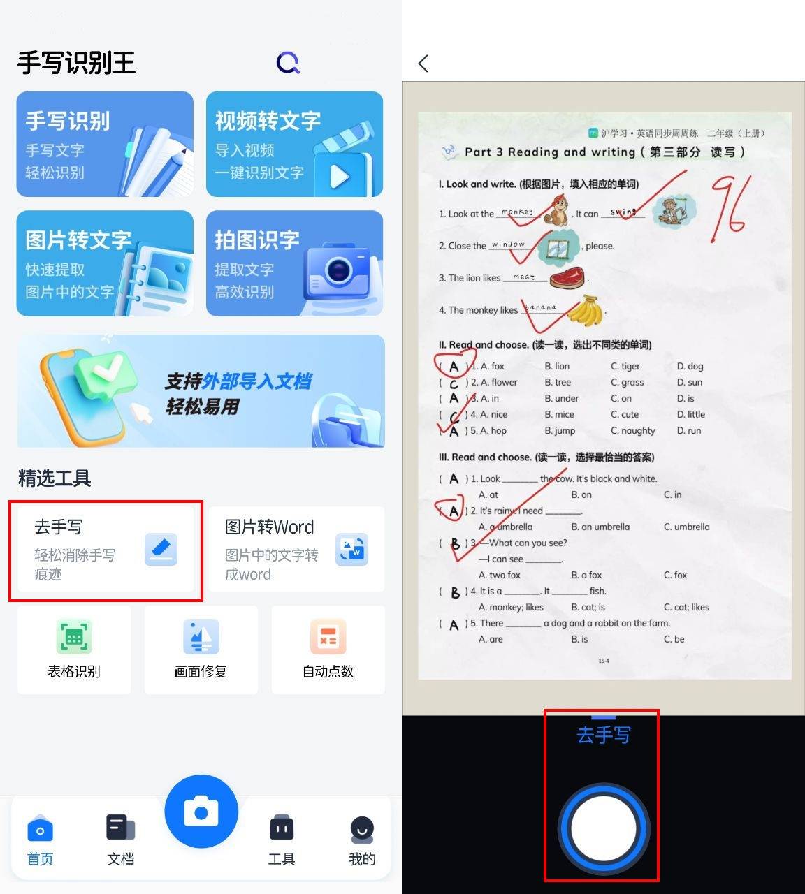 皇冠信用网怎么弄_试卷去手写怎么弄皇冠信用网怎么弄?