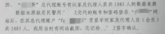 如何代理皇冠信用网_网赌代理犯罪研究(七):赌博网站代理如何降低下线人数