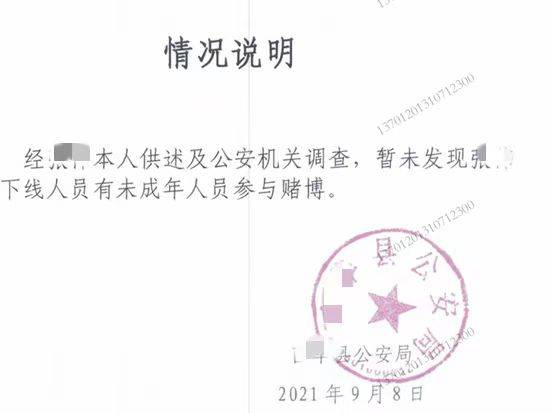 如何代理皇冠信用网_网赌代理犯罪研究(七):赌博网站代理如何降低下线人数