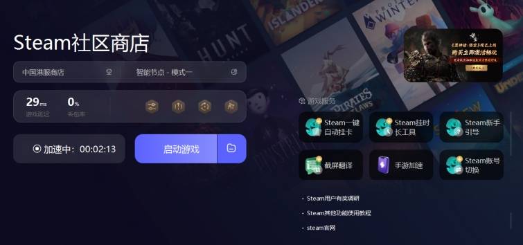 皇冠信用网账号注册_steam账号怎么注册皇冠信用网账号注册，1分钟教会你注册steam账号