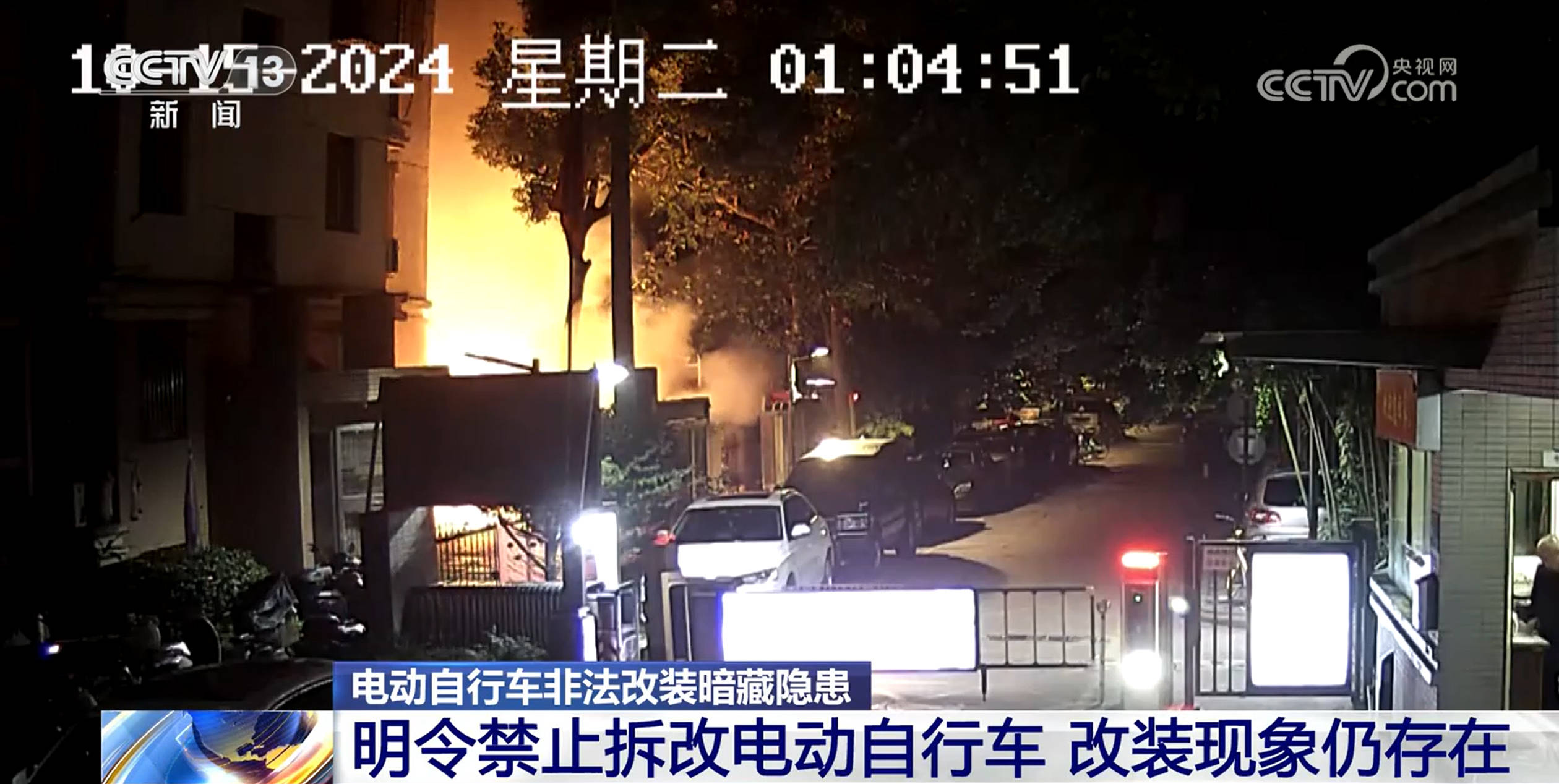 皇冠信用开户申请_时速可达180公里皇冠信用开户申请!部分未成年人沉迷?电动自行车非法改装暗藏隐患