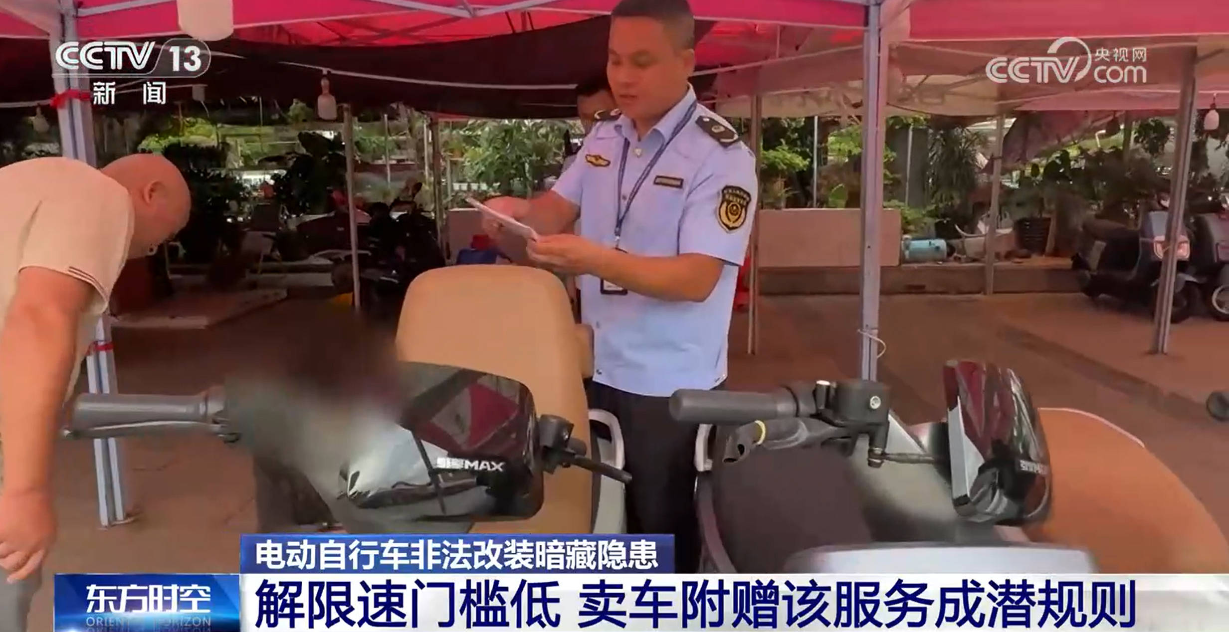 皇冠信用开户申请_时速可达180公里皇冠信用开户申请!部分未成年人沉迷?电动自行车非法改装暗藏隐患