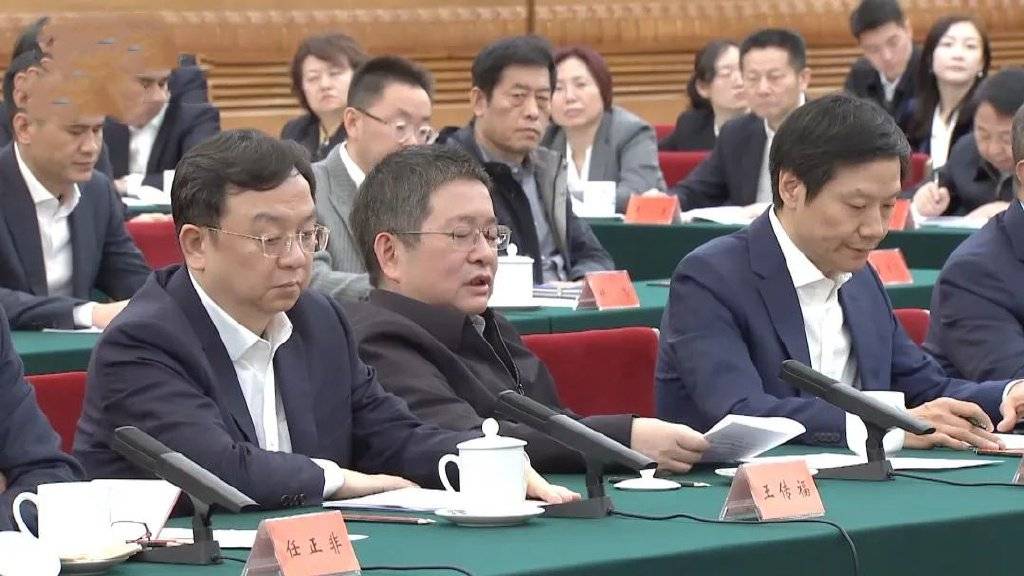 皇冠信用盘开户_座谈会上“葛优瘫”皇冠信用盘开户!背后的大佬太猛了