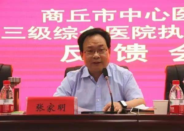 电竞足球网站_即将60岁电竞足球网站,他官宣被查