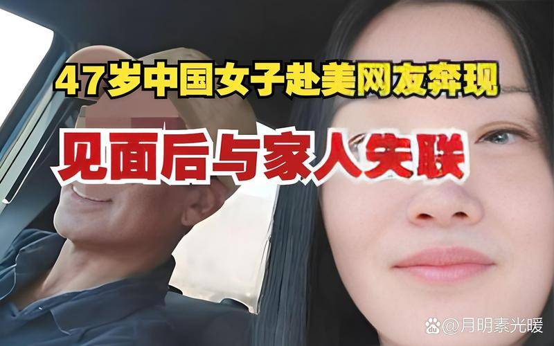 皇冠信用网会员怎么开通
_中国大姐被FBI悬赏1500万美元追捕皇冠信用网会员怎么开通
，背后真相揭秘