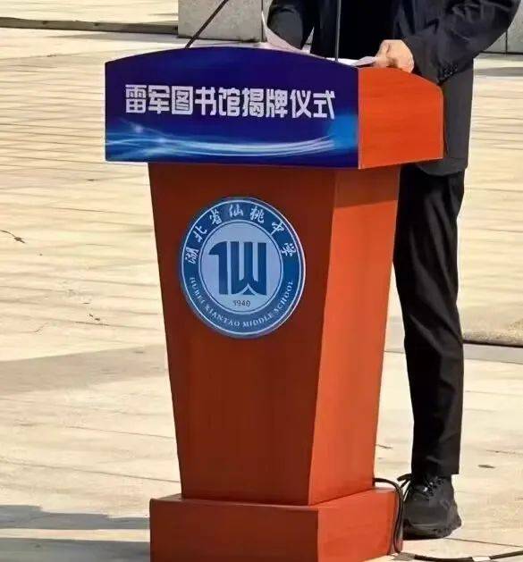 皇冠信用网会员账号
_网友：今天才发现皇冠信用网会员账号
，小米的mi，倒过来就是仙桃的仙，雷军是故意的吗？