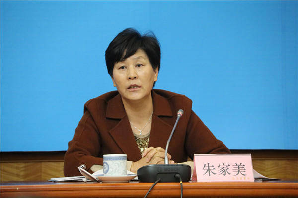 介绍个信用网网址
_65岁退休女干部朱家美主动投案 曾任云南省委政法委副书记