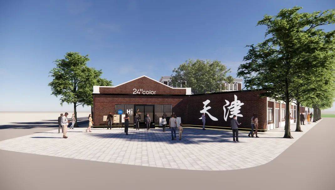 介绍个皇冠信用網网址
_期待介绍个皇冠信用網网址
！天津又一百年建筑盘活！年内开放！