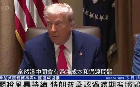 皇冠信用盘代理怎么申请
_这回服软了皇冠信用盘代理怎么申请
，特朗普最新表态：非常希望与中国达成协议，以结束不断升级的贸易战