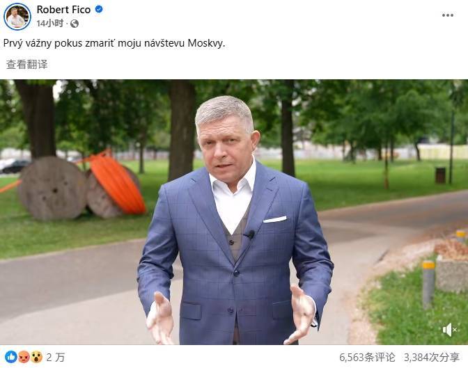 皇冠信用网注册账号
_武契奇排除万难绕道抵俄皇冠信用网注册账号
，斯洛伐克总理菲佐被爱沙尼亚“绊住”：几分钟才通知不许飞越领空