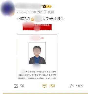 皇冠信用网代理注册
_重庆大学通报“本科生已发14篇SCI论文、初中申请发明专利”：已成立专项工作组