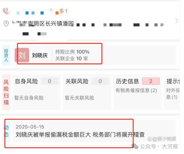 皇冠信用網会员申请网址
_刘晓庆被举报偷税皇冠信用網会员申请网址
，税务部门已受理案件启动调查
