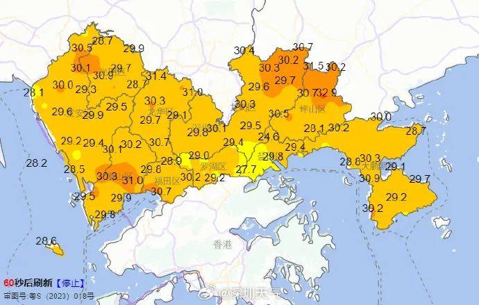皇冠信用網要押金吗	
_深圳人周末又“泡汤”皇冠信用網要押金吗	
！还有超强台风最新预判......