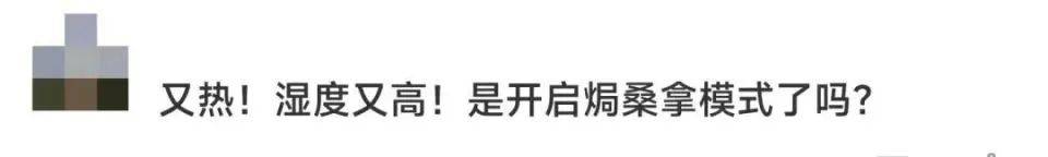 皇冠信用網要押金吗	
_深圳人周末又“泡汤”皇冠信用網要押金吗	
！还有超强台风最新预判......
