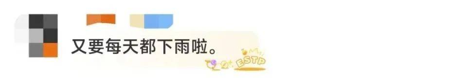 皇冠信用網要押金吗	
_深圳人周末又“泡汤”皇冠信用網要押金吗	
！还有超强台风最新预判......