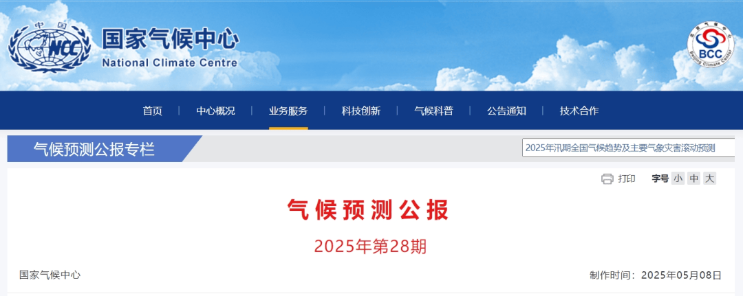 皇冠信用網要押金吗	
_深圳人周末又“泡汤”皇冠信用網要押金吗	
！还有超强台风最新预判......