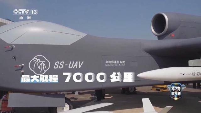 皇冠信用網登3代理
_最大载荷可达6吨 即将首飞的国产“九天”无人机有哪些亮点皇冠信用網登3代理
？