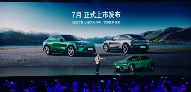 信用网怎么开户_小米YU7预计7月上市 雷军：19.9万不可能