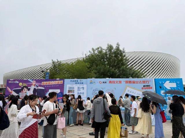 世界杯官网
_凤凰传奇青岛连唱三场世界杯官网
,演唱会变身城市消费升级新密码!