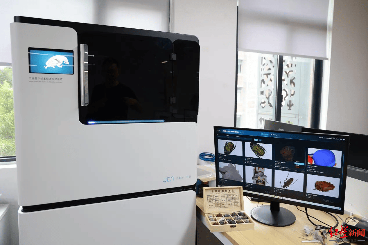 Newcastle United (Madness) Esports_全球首台Newcastle United (Madness) Esports!“成都造”设备15分钟完成毫米级种子720°三维建模