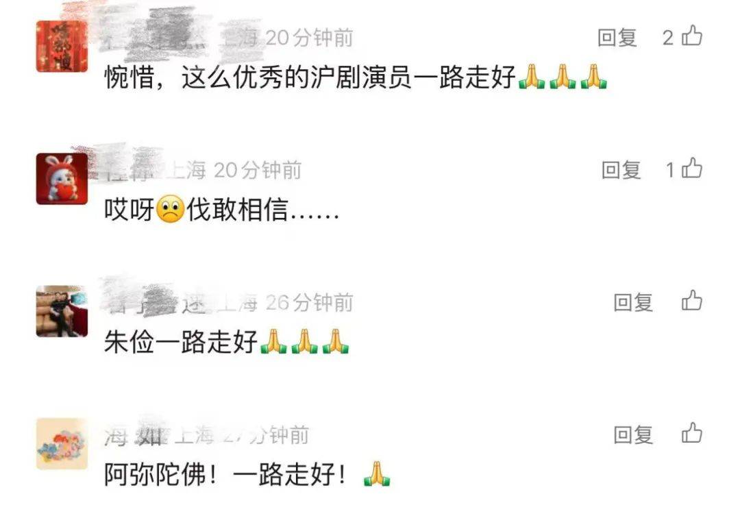 体彩足球平台_上海著名演员因病去世体彩足球平台，年仅50岁，网友：不敢相信！