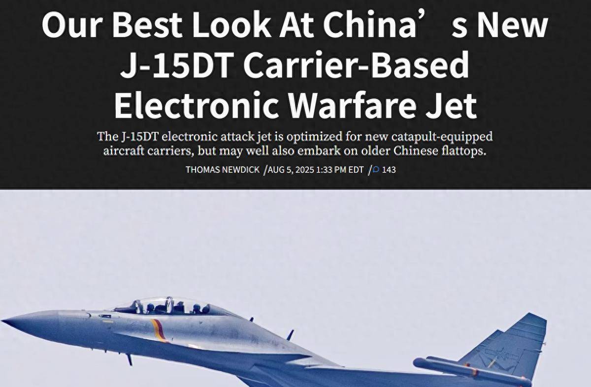 皇冠信用網开户_不惜代价的成果！美媒：歼-15DT完全摆脱束缚皇冠信用網开户，悄然超越EA-18G？