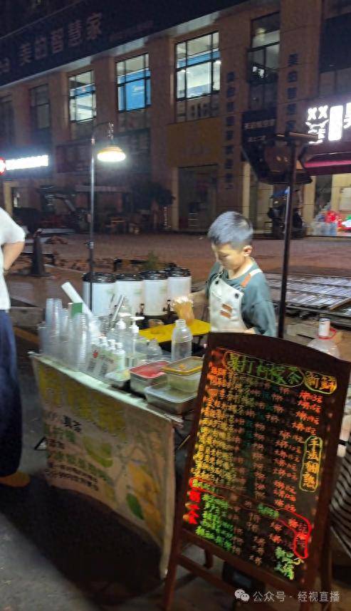 皇冠信用網开通
_11岁小学生暑期摆摊卖奶茶月入4000元皇冠信用網开通
!母亲回应