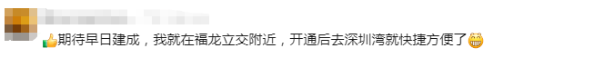 皇冠信用網会员账号
_深圳一交通大动脉今年开建皇冠信用網会员账号
！三区出行拥堵或有大缓解