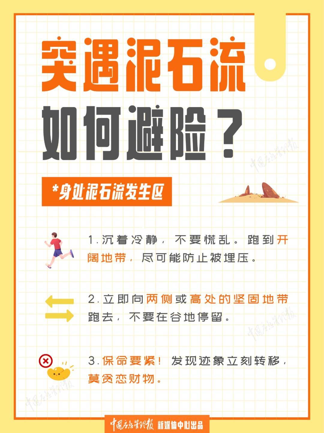 皇冠会员如何申请
_局地大到暴雨皇冠会员如何申请
！西安连发暴雨预警、山洪灾害预警！陕西未来三天......