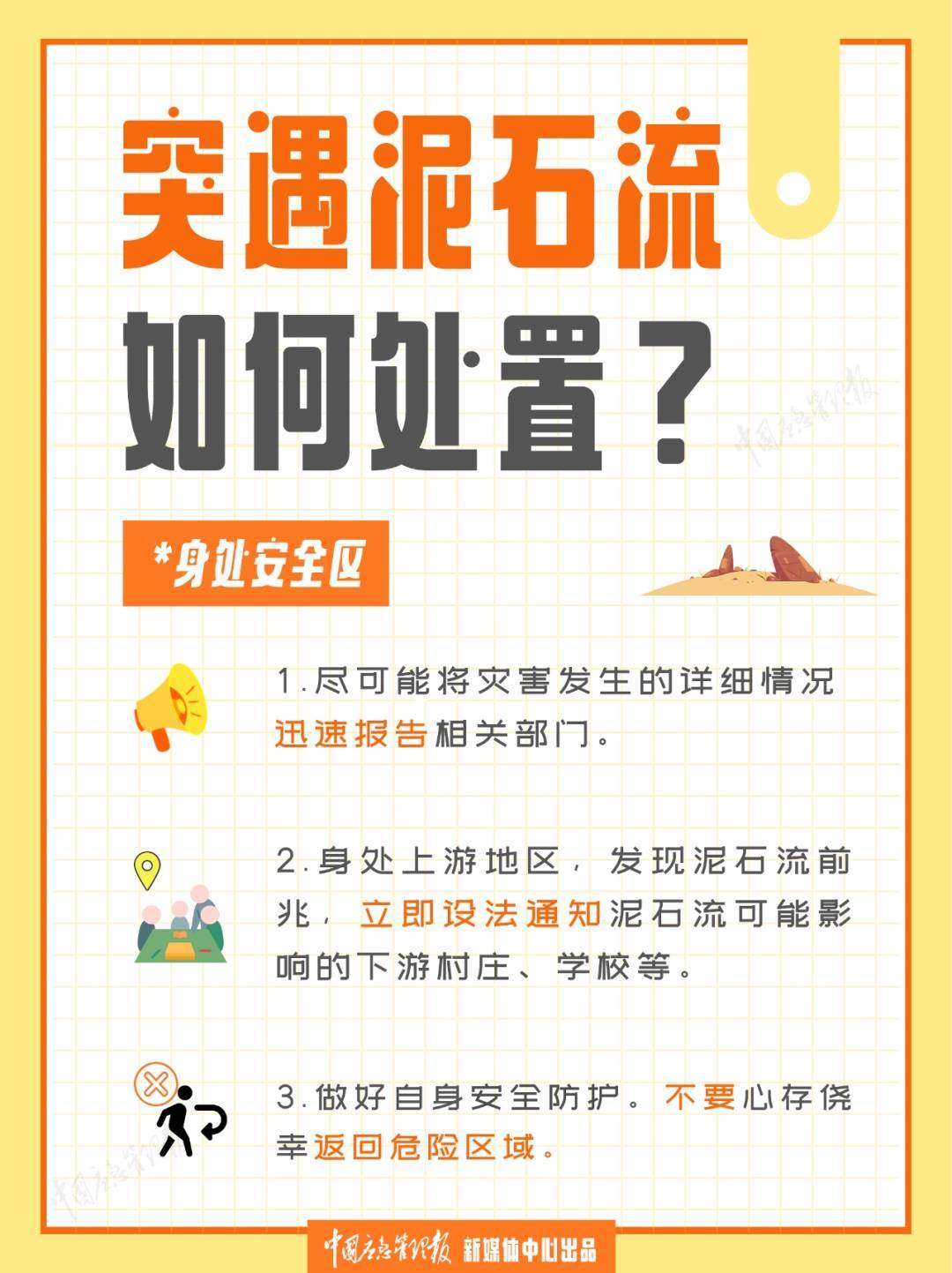 皇冠会员如何申请
_局地大到暴雨皇冠会员如何申请
！西安连发暴雨预警、山洪灾害预警！陕西未来三天......