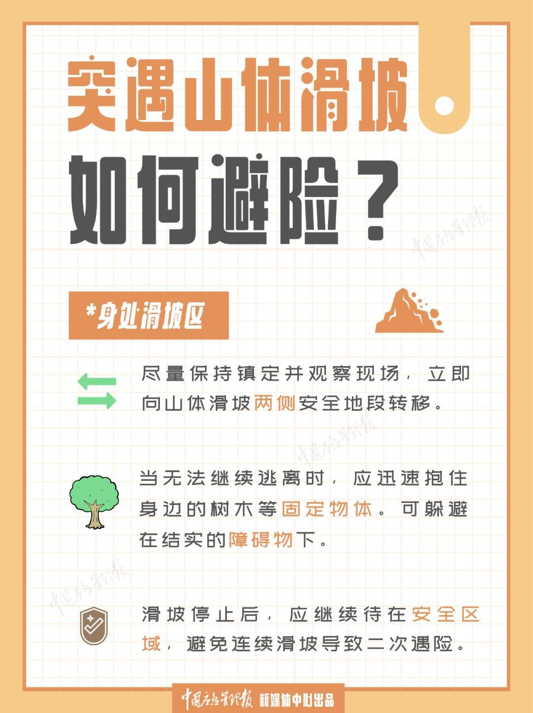 皇冠会员如何申请
_局地大到暴雨皇冠会员如何申请
！西安连发暴雨预警、山洪灾害预警！陕西未来三天......