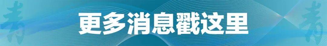 皇冠信用網开户_中国人民解放军南部战区位黄岩岛领海领空及周边区域组织战备警巡