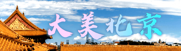 皇冠信用網开户_中国人民解放军南部战区位黄岩岛领海领空及周边区域组织战备警巡