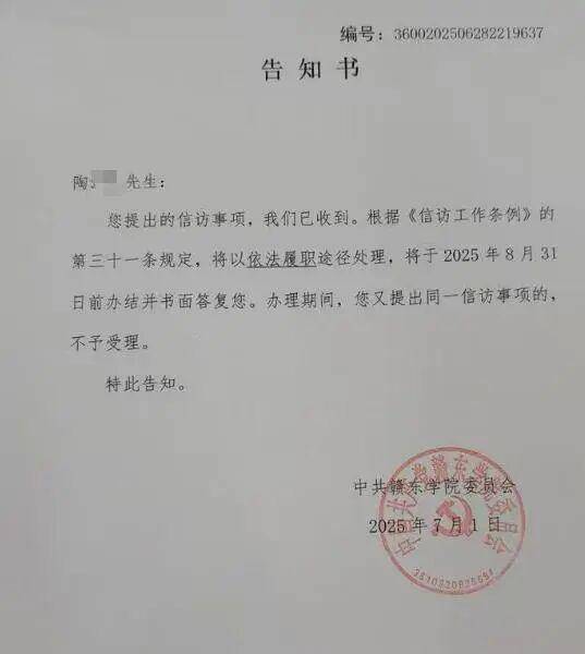 皇冠登3管理出租_江西一高校21岁男生宿舍玩手游晕倒猝死皇冠登3管理出租，家属质疑校方急救措施不到位，校方回应