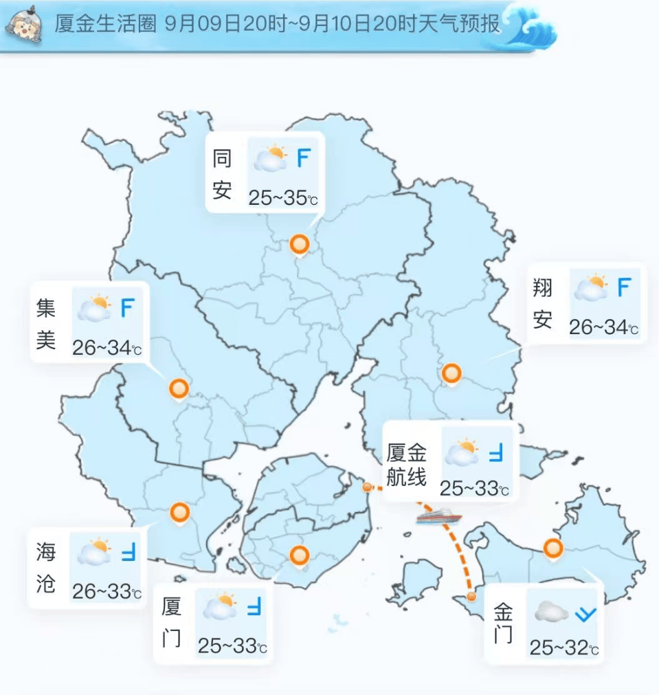 皇冠信用盘登2代理_明后两天我市局部仍有雷阵雨皇冠信用盘登2代理，周末迎来好天气